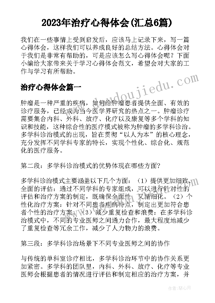 二年级家长会班学生发言稿 二年级家长会学生发言稿(精选8篇)