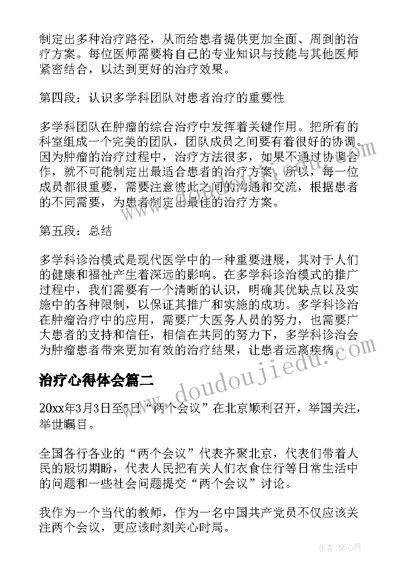 二年级家长会班学生发言稿 二年级家长会学生发言稿(精选8篇)