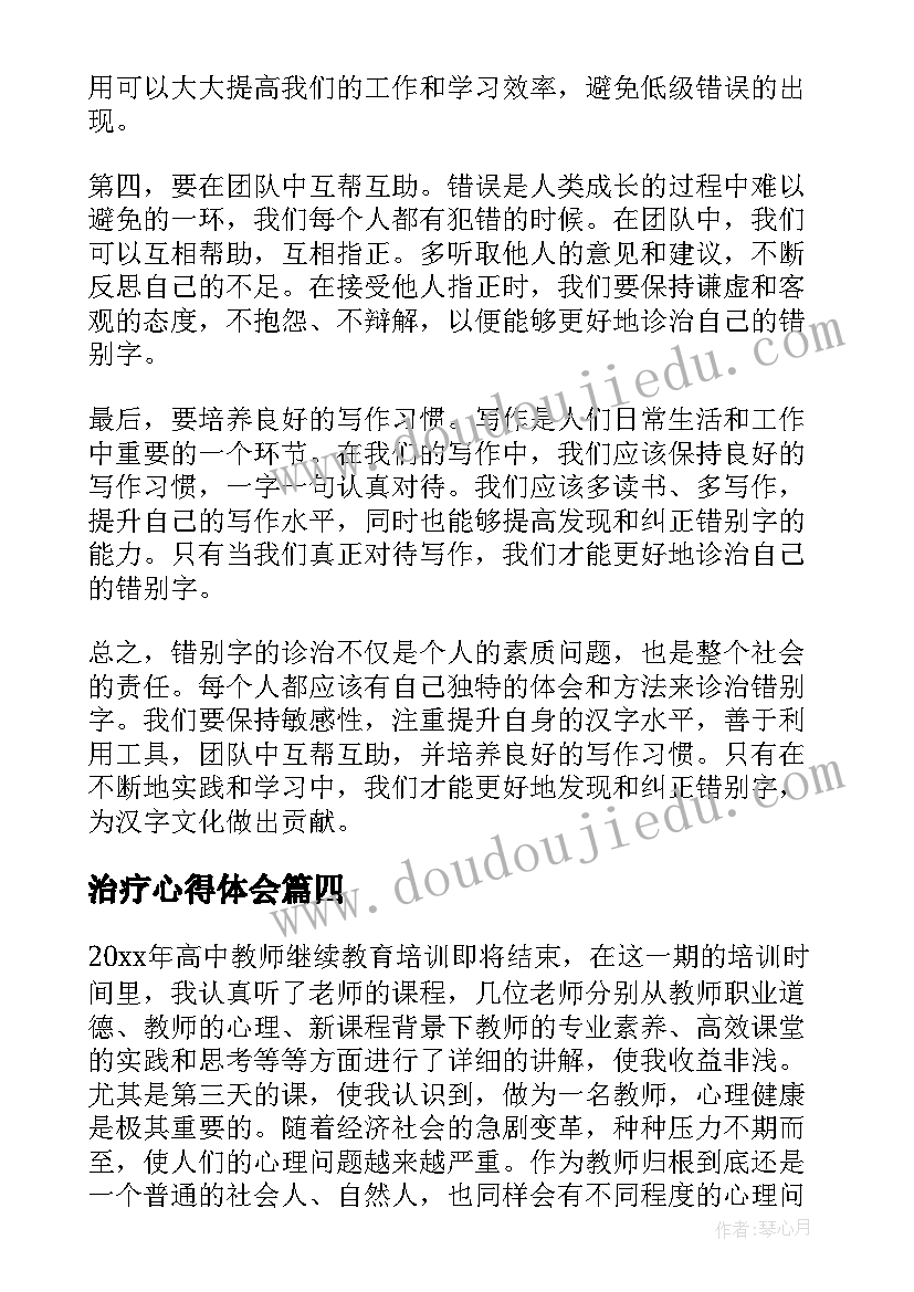 二年级家长会班学生发言稿 二年级家长会学生发言稿(精选8篇)