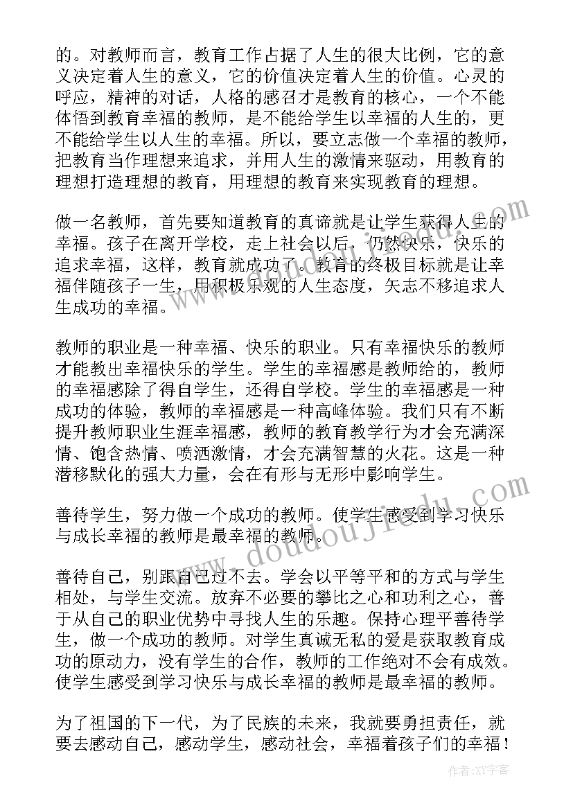 2023年学习康丽先进事迹心得体会(通用5篇)