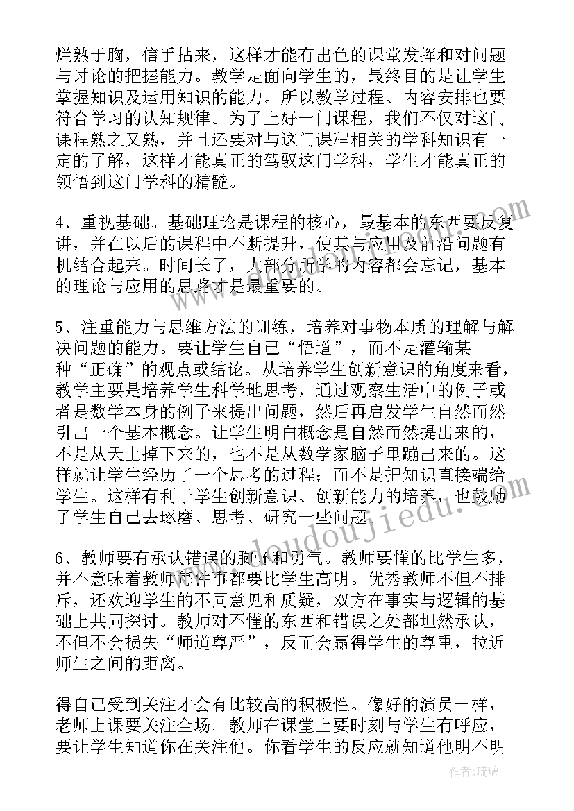 训诂心得体会(汇总5篇)