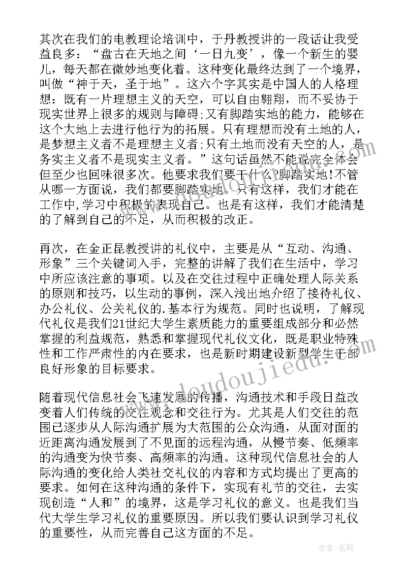 2023年参观锂电池工厂心得体会 新能源锂电池竞赛心得体会(模板5篇)