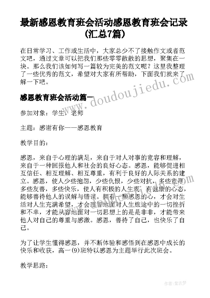 2023年约谈表态发言稿(优质5篇)