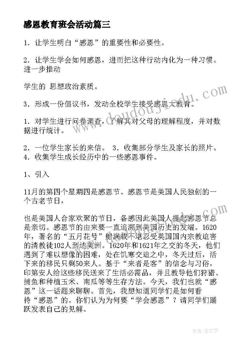 2023年约谈表态发言稿(优质5篇)