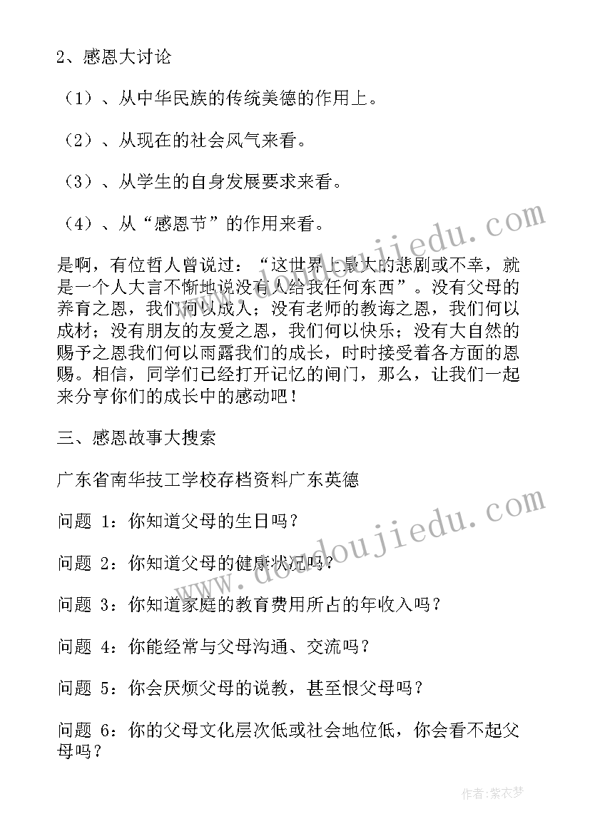 2023年约谈表态发言稿(优质5篇)