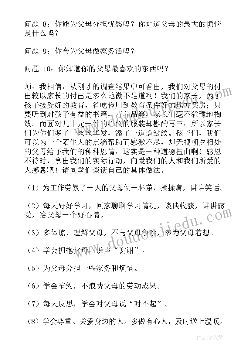 2023年约谈表态发言稿(优质5篇)