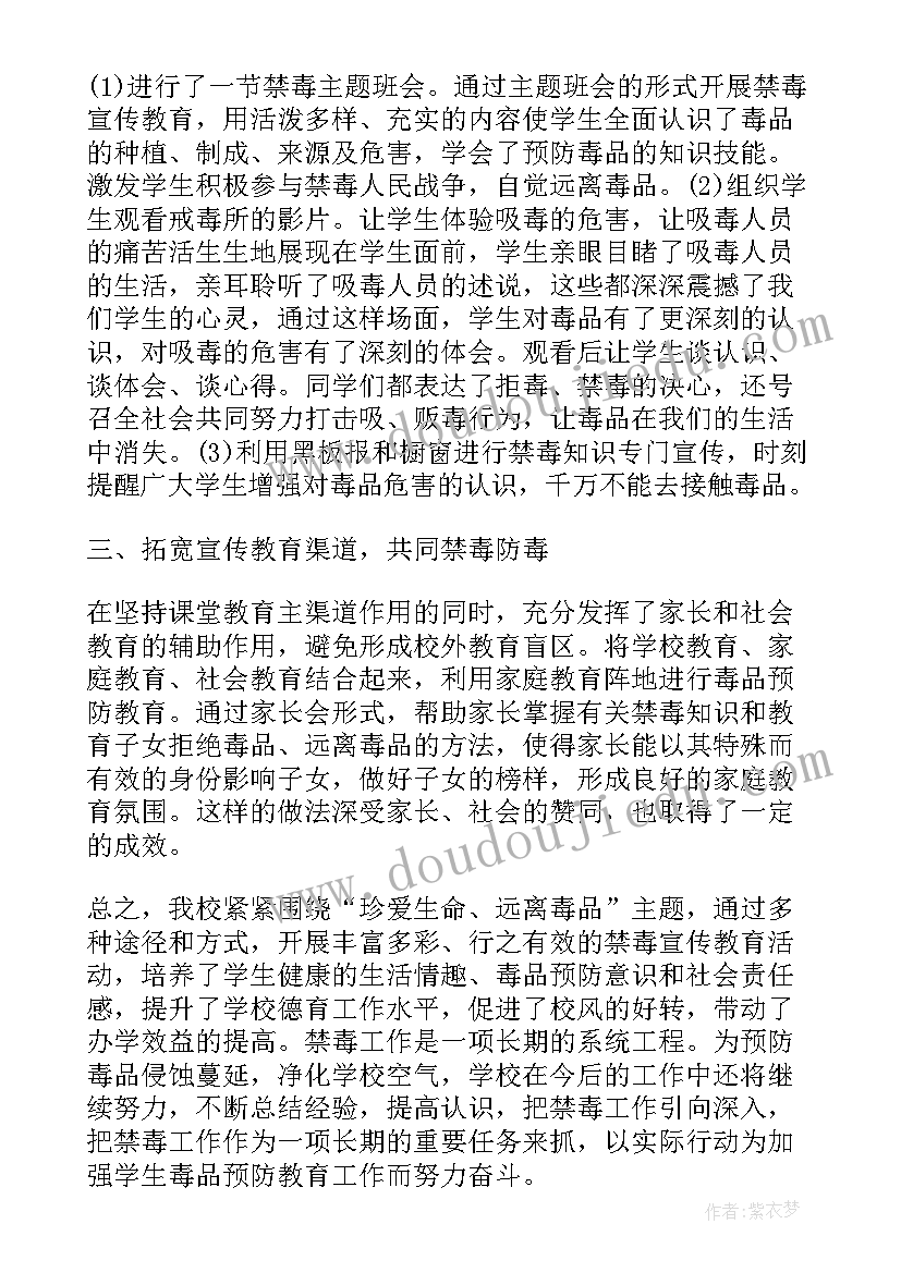 长征班会新闻稿 弘扬长征精神班会教案(精选5篇)