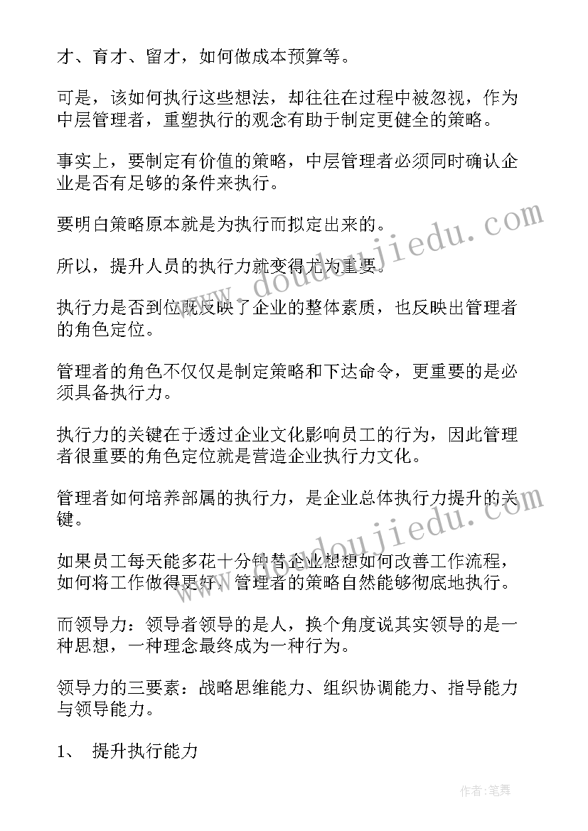 2023年曲奇饼干的实训总结 曲奇饼干做法心得体会视频(大全5篇)