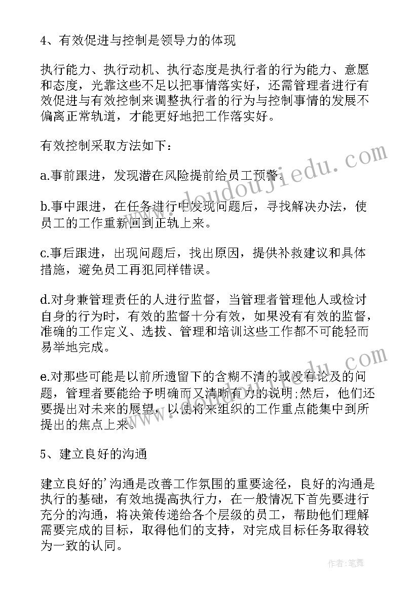 2023年曲奇饼干的实训总结 曲奇饼干做法心得体会视频(大全5篇)