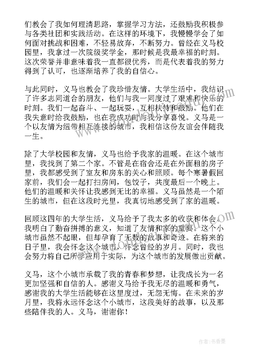 义马事故心得体会(通用9篇)