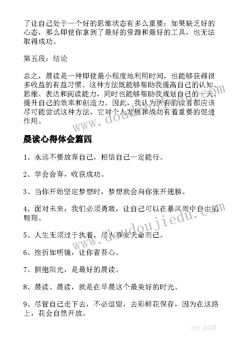 最新学生会的竞选演讲稿三分钟(优秀9篇)