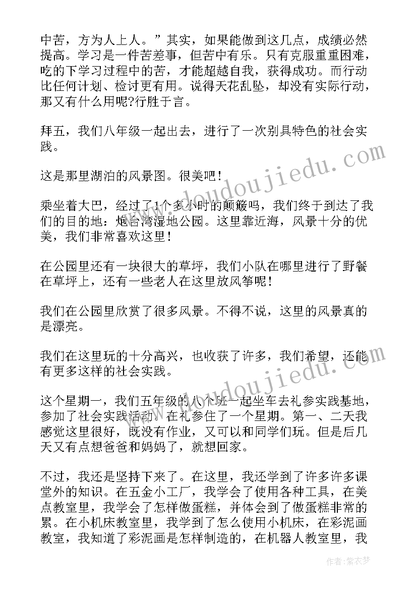 2023年打螺丝的心得体会 打螺钉心得体会(汇总7篇)