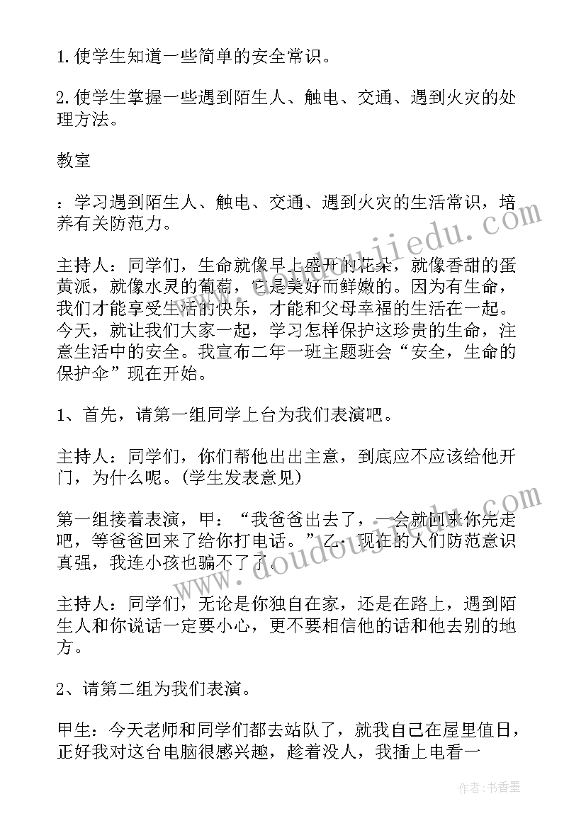 最新英语公开课评课发言稿 五月语文组公开课评课发言稿(精选5篇)