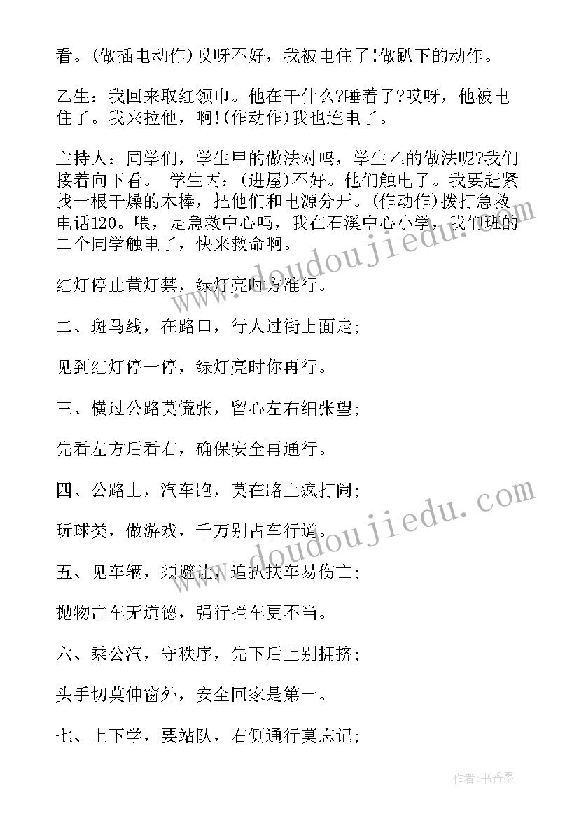 最新英语公开课评课发言稿 五月语文组公开课评课发言稿(精选5篇)