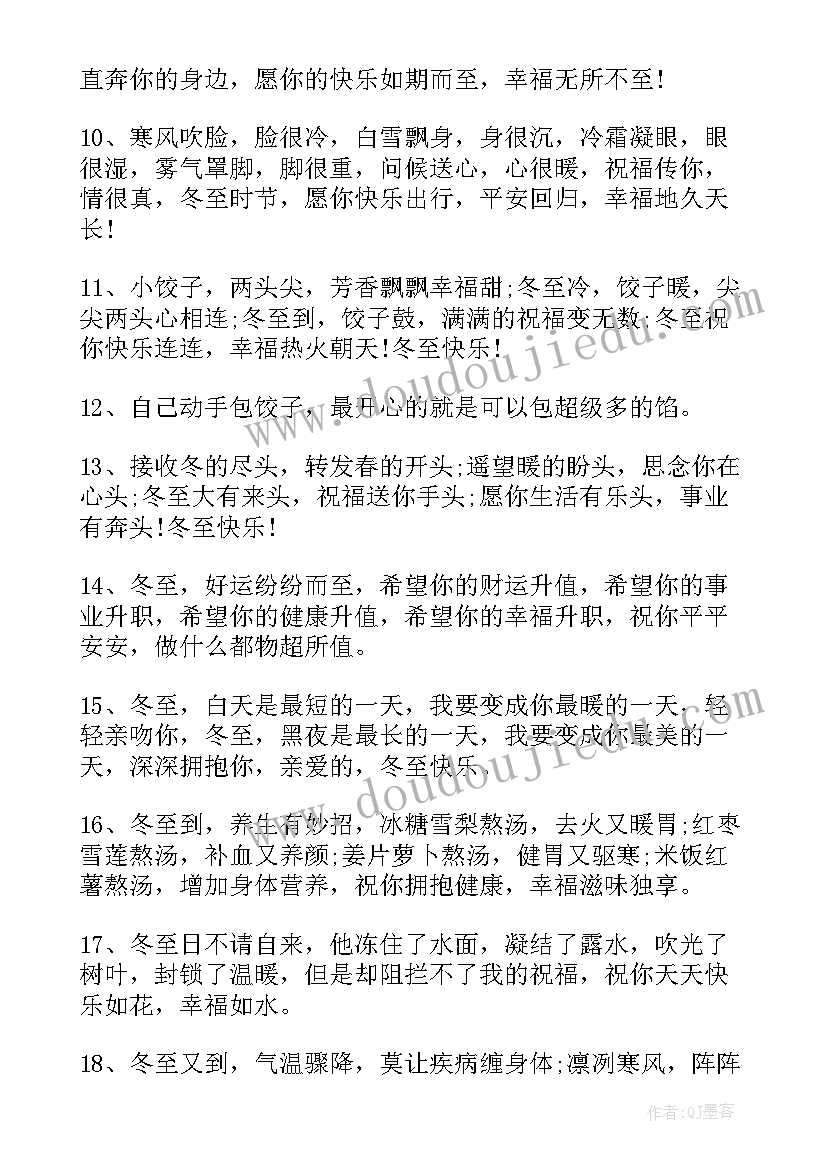 激扬青春风采班会教案反思(优秀5篇)