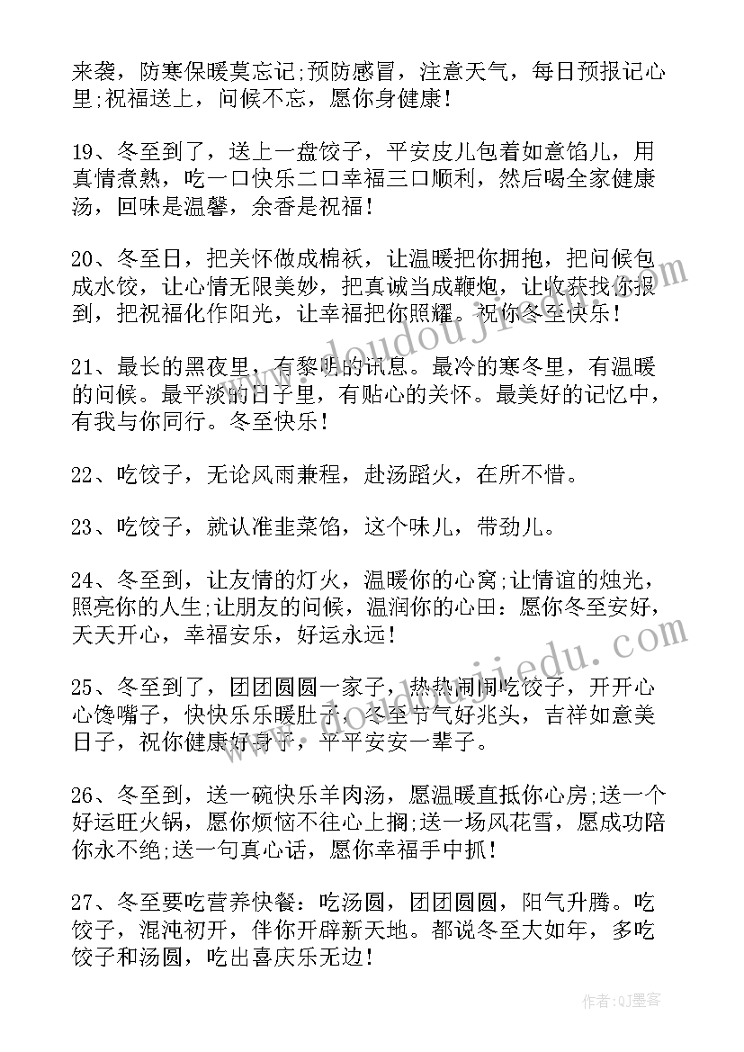 激扬青春风采班会教案反思(优秀5篇)