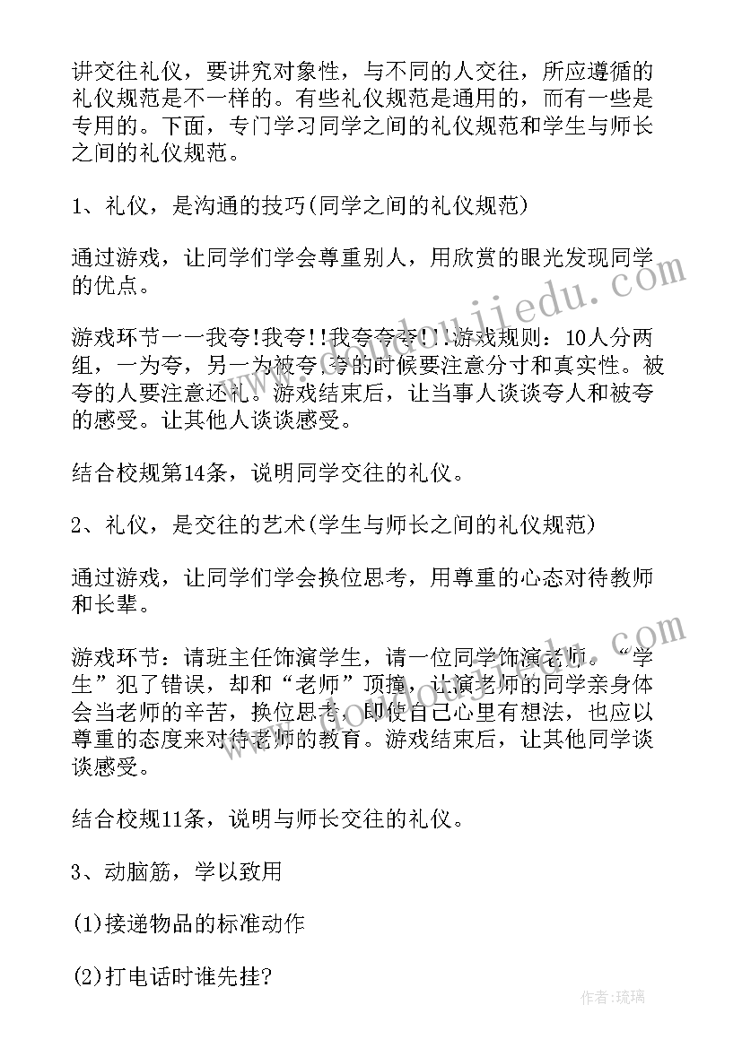 2023年在集体中成长的演讲稿(优秀5篇)