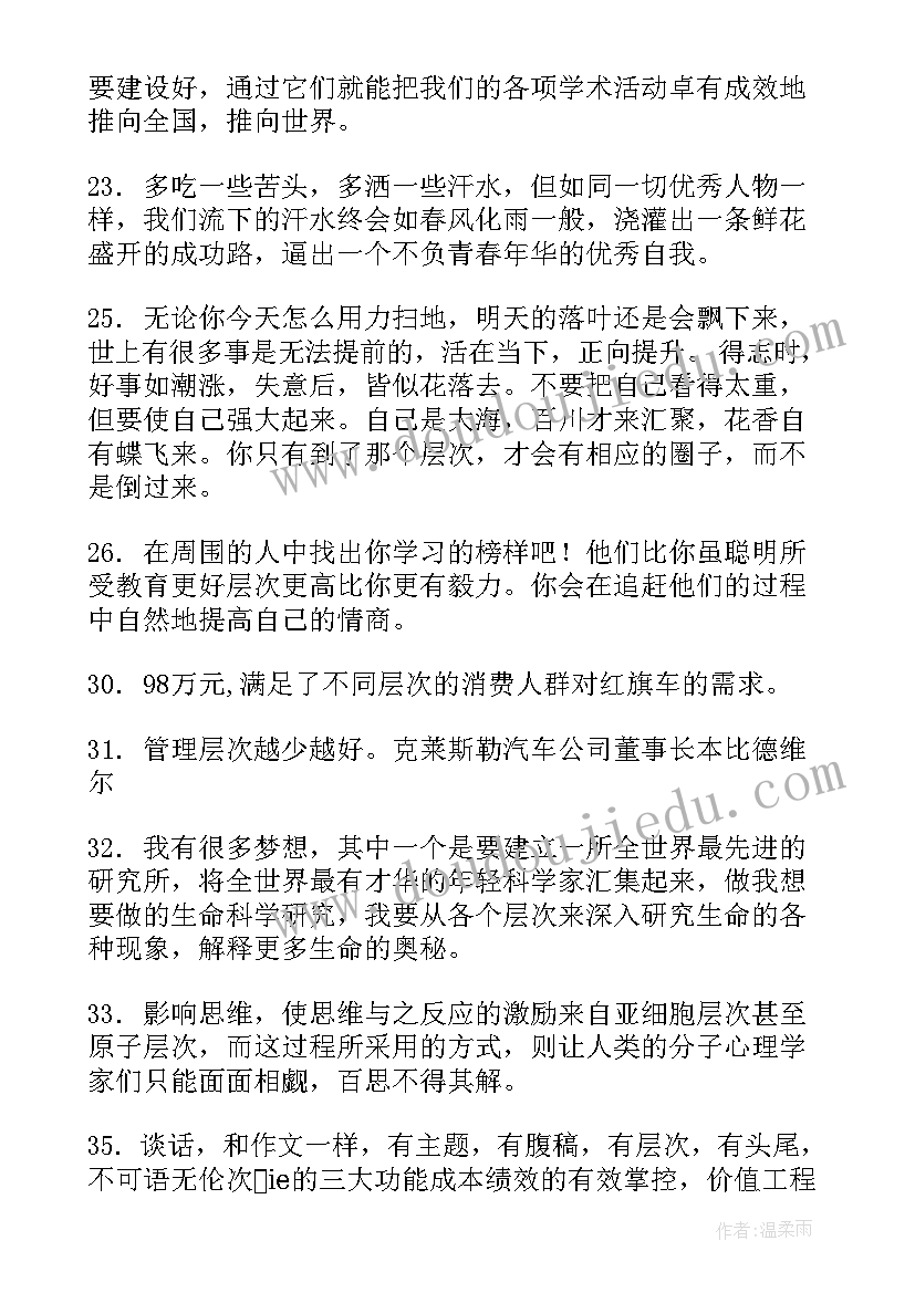 2023年心得体会一般分为几部分(精选5篇)