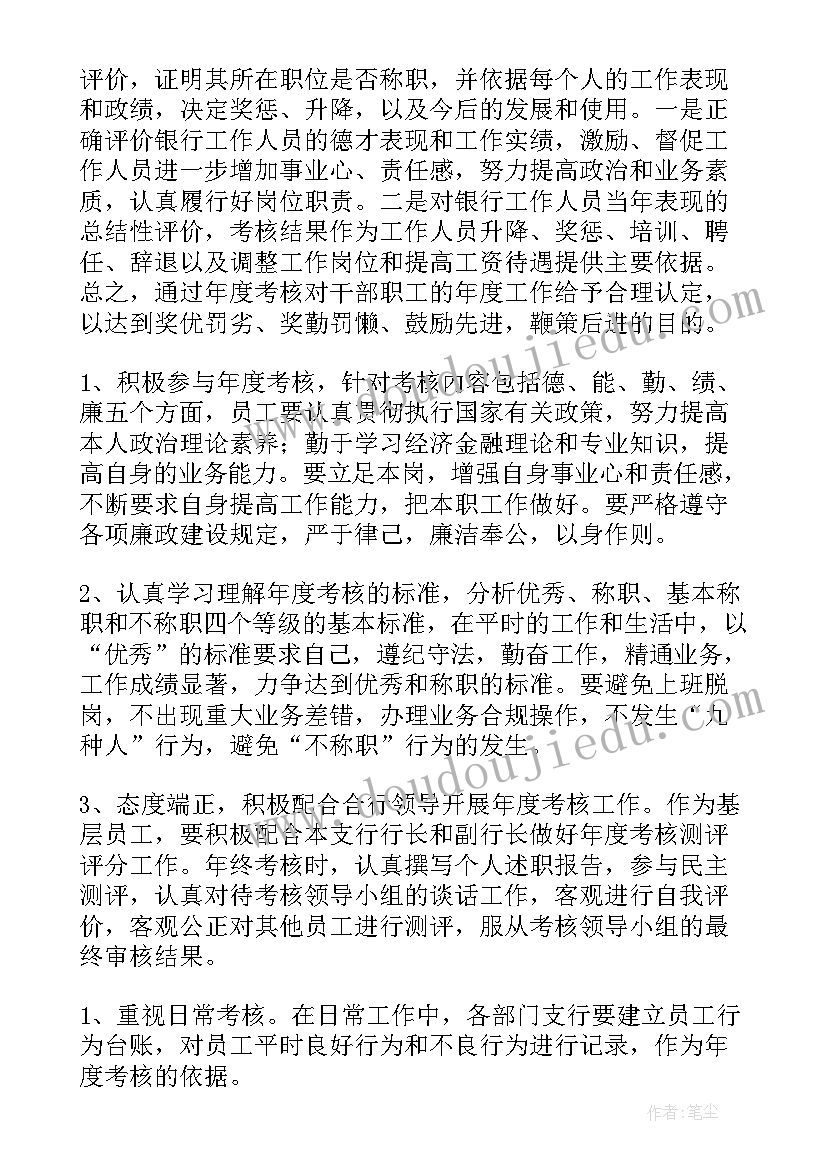 最新下派心得体会(模板9篇)