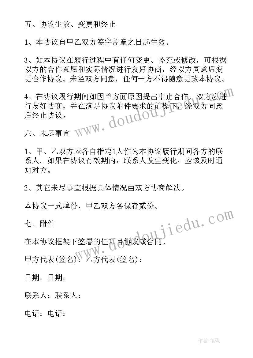 产学研实践 产学研项目心得体会(大全10篇)