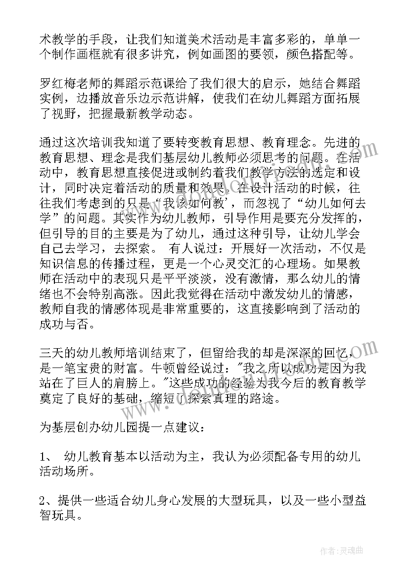 2023年枣园革命旧址参观心得(模板5篇)