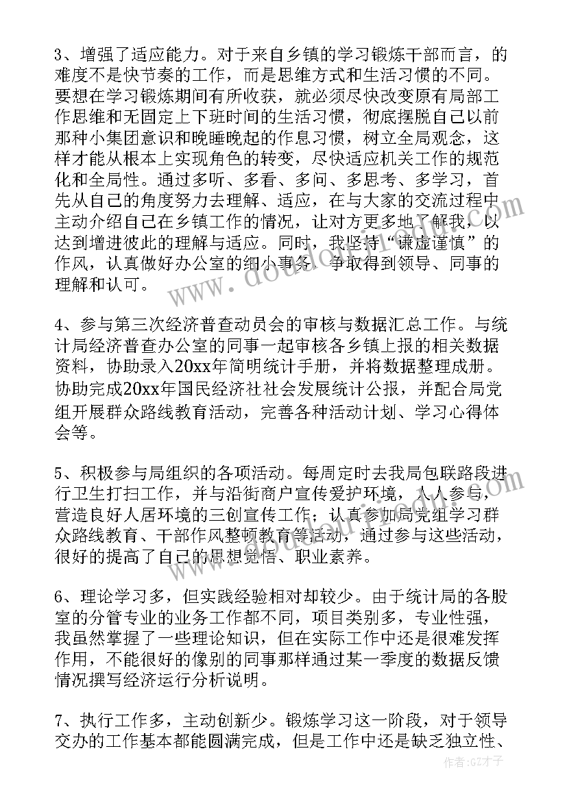 2023年军工质量心得体会(实用7篇)