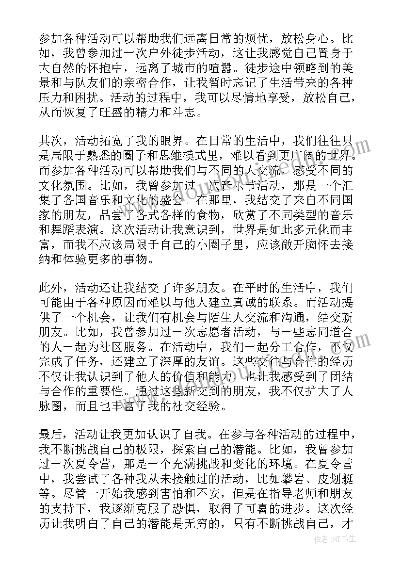 造船厂参观心得 参观学习考察心得体会(优秀5篇)