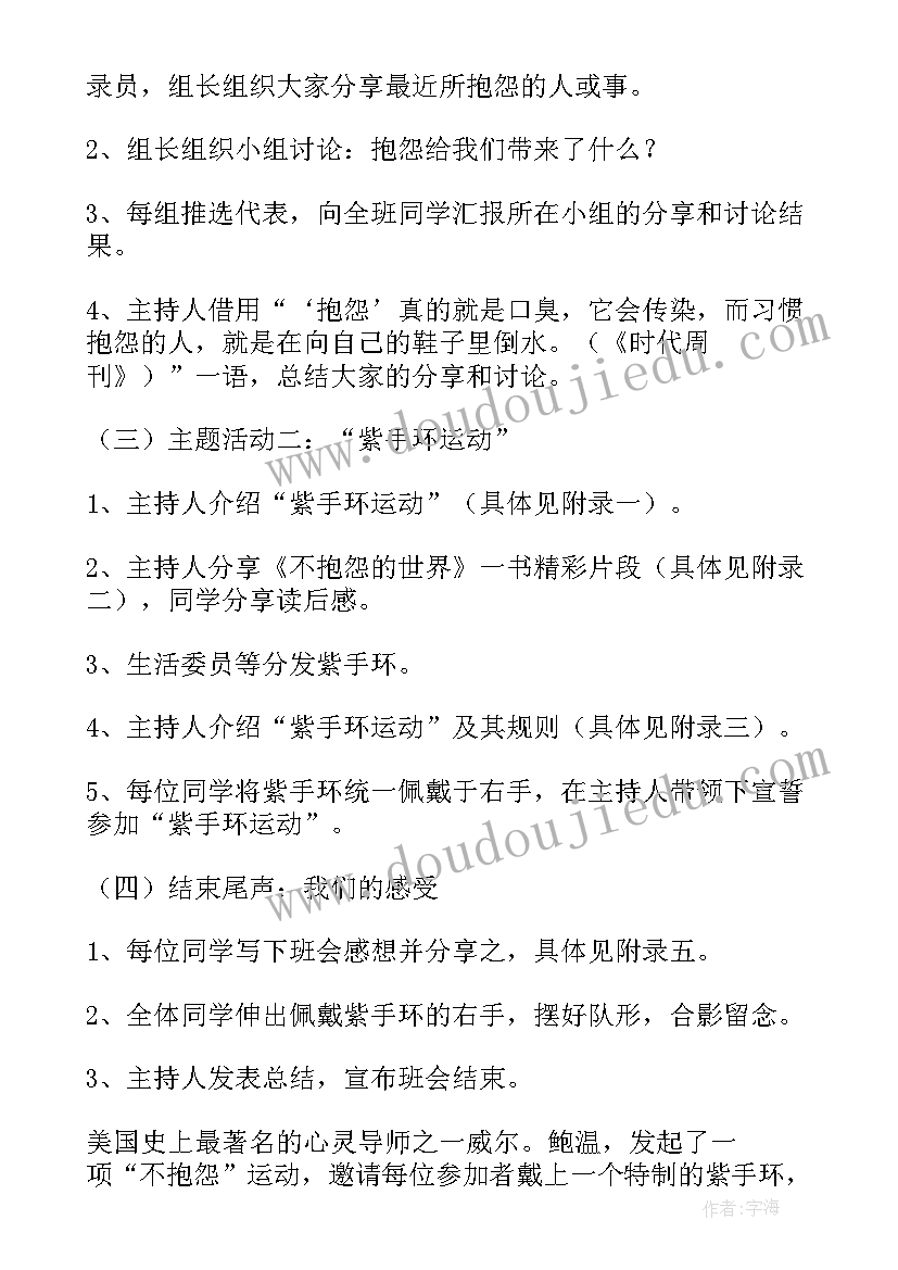 小学教导主任开学典礼发言稿 小学开学典礼发言稿(大全5篇)