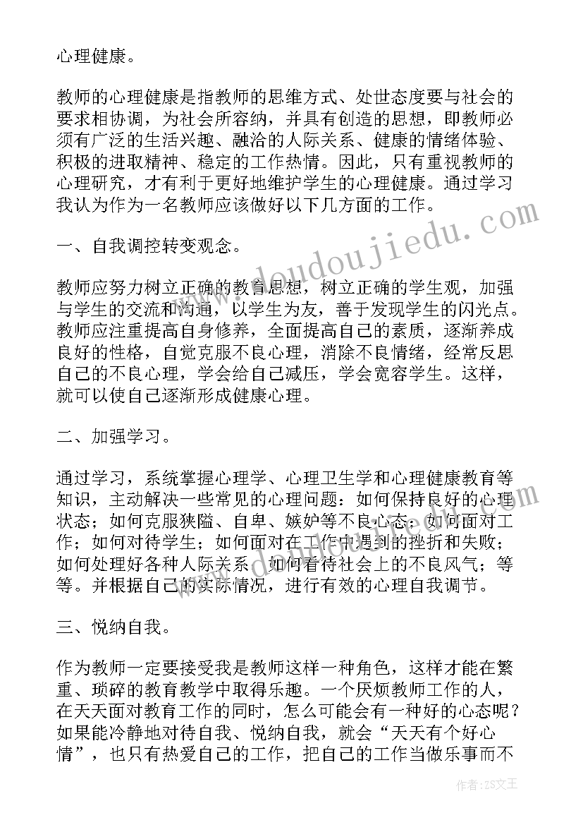 最新钢铁公司心得体会(通用10篇)