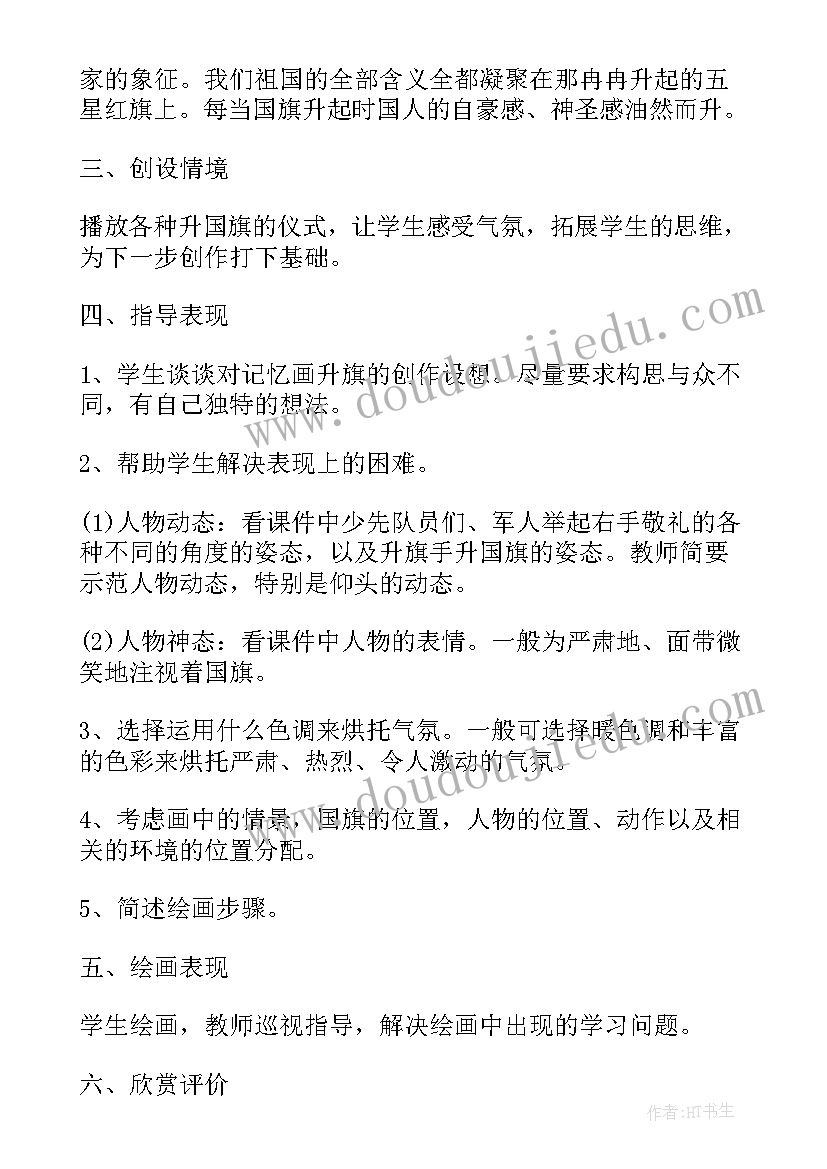 2023年逐梦未来文章 逐梦未来的心得体会教师(实用10篇)