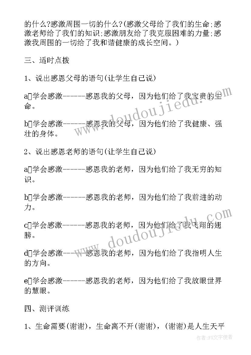 红军长征班会活动背景 中学生红军长征班会方案(优秀5篇)