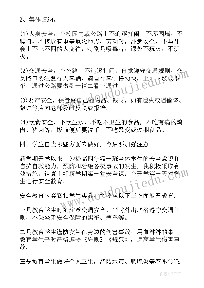 2023年九年级百日誓师班主任寄语(大全5篇)