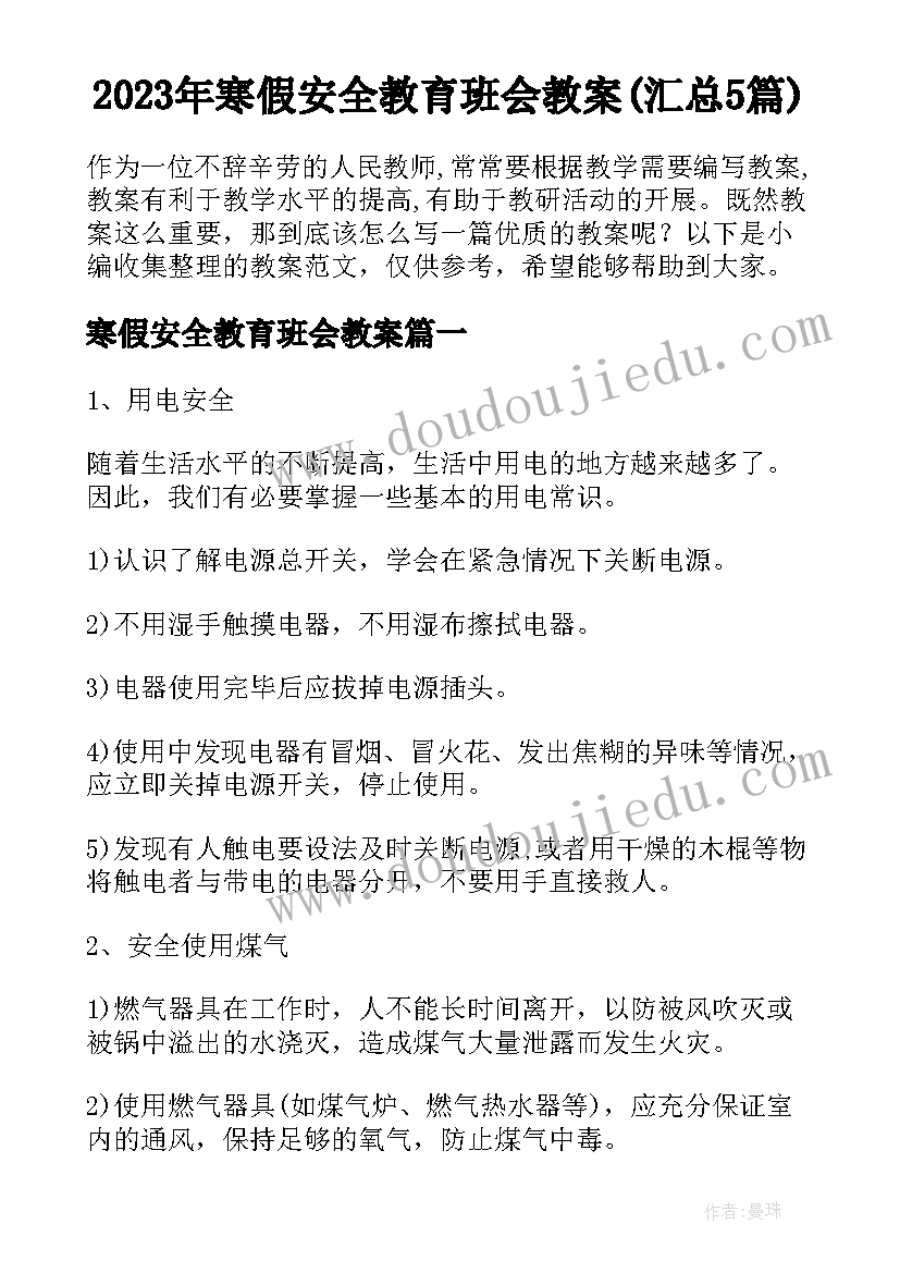 婚礼来宾讲话开场白大气(模板10篇)