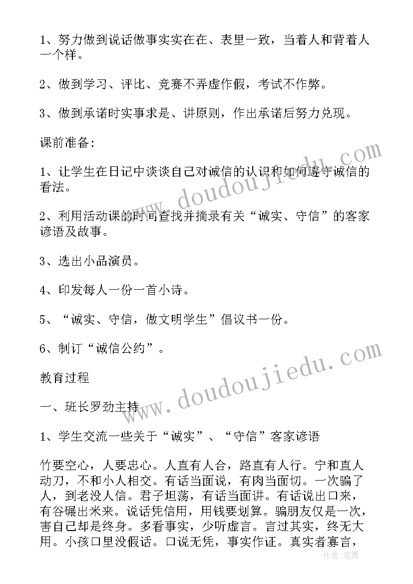 最新幼儿园孩子的家长发言稿 幼儿园孩子毕业典礼家长发言稿(模板5篇)