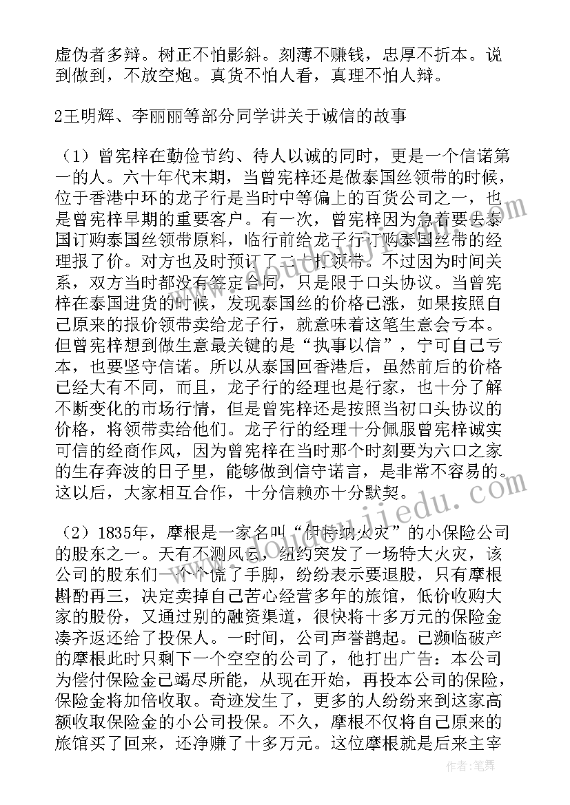 最新幼儿园孩子的家长发言稿 幼儿园孩子毕业典礼家长发言稿(模板5篇)