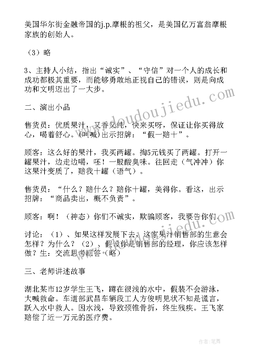 最新幼儿园孩子的家长发言稿 幼儿园孩子毕业典礼家长发言稿(模板5篇)