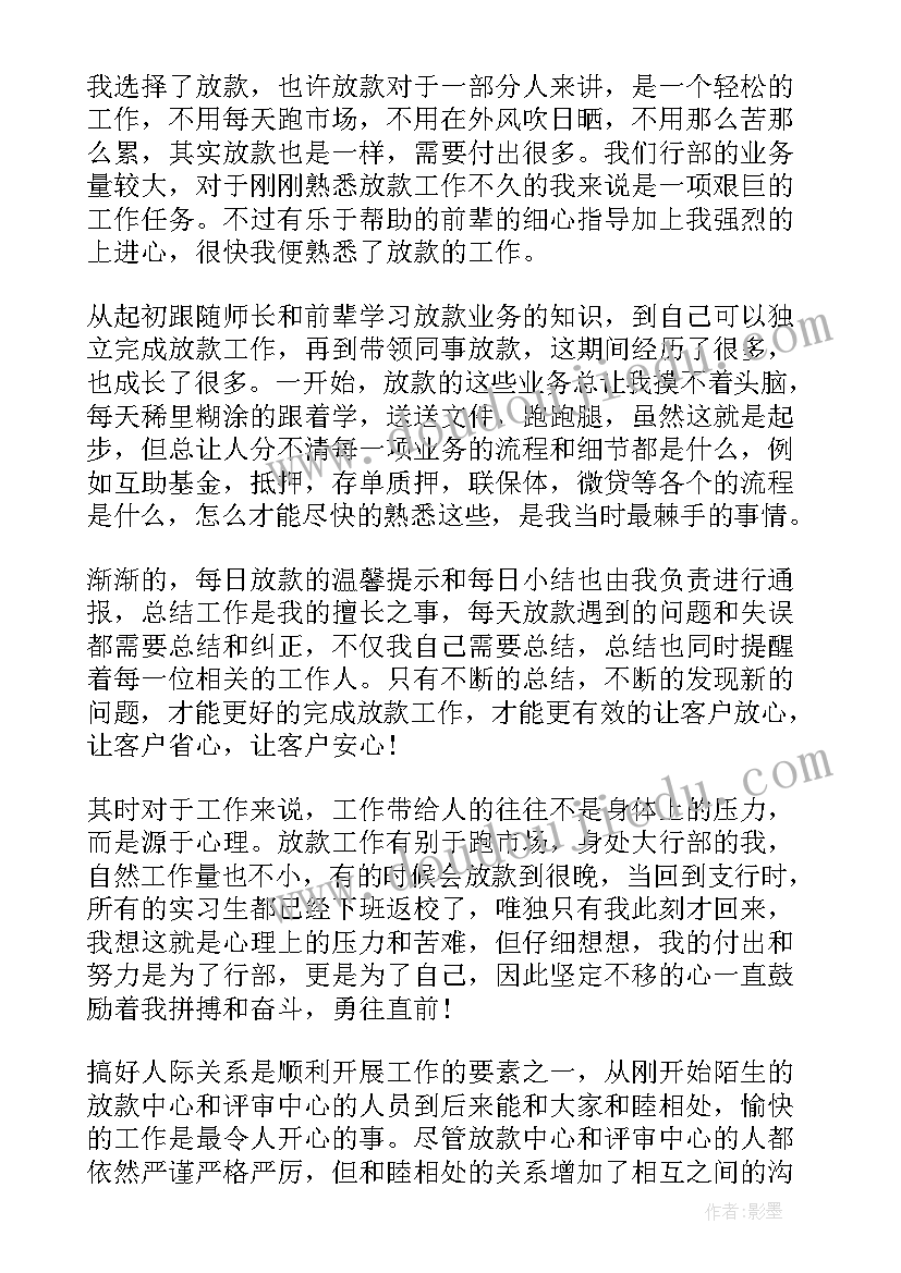 全新感受当代中国 当代中国青年生逢其时心得体会(优秀6篇)