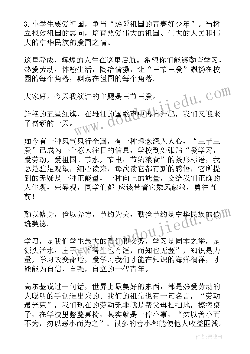 最新大学禁烟班会策划书(精选7篇)