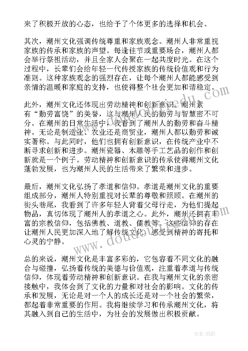 最新高中英语教研组长开学发言 教研组长评课发言稿(实用9篇)