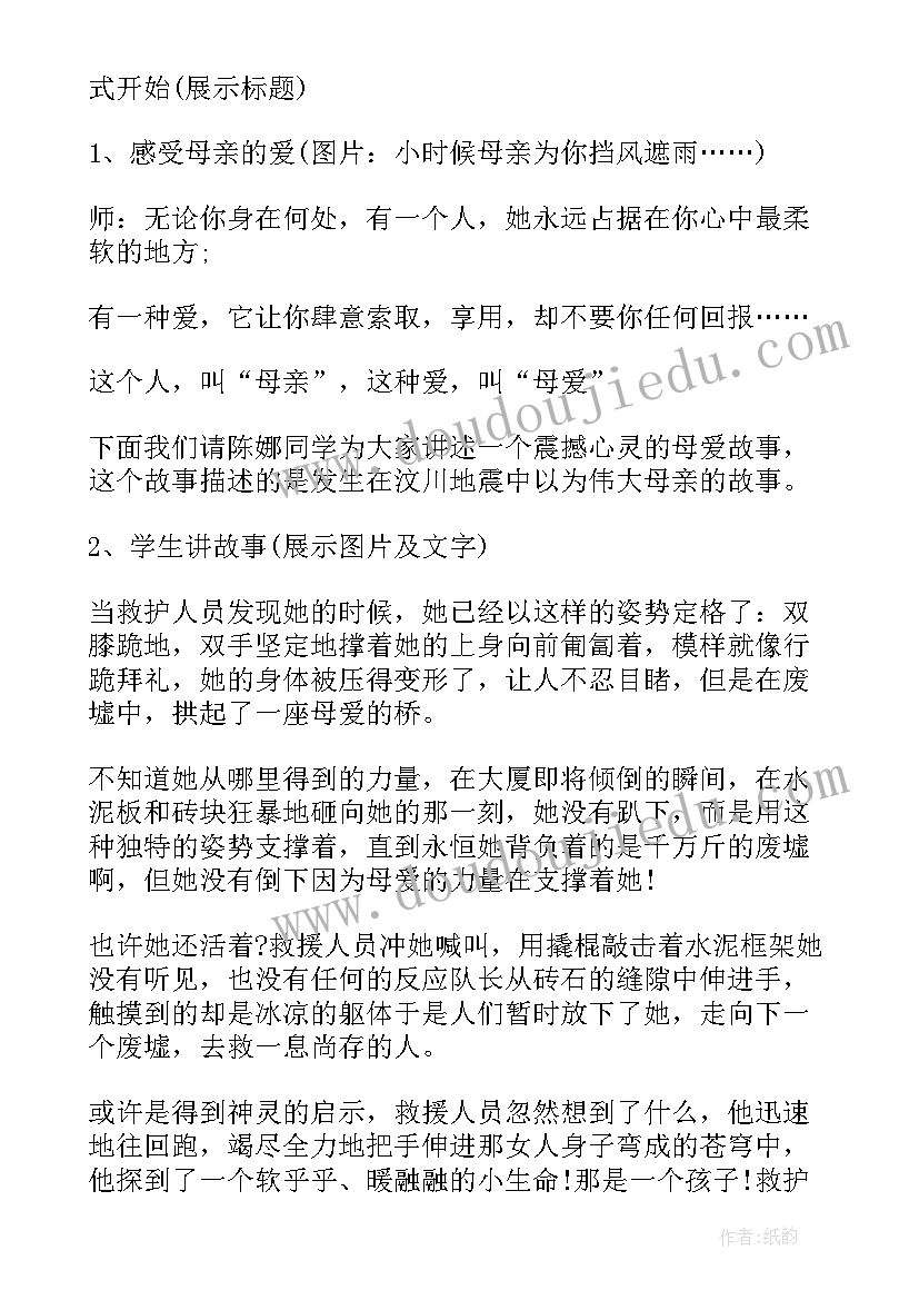 2023年群里发言稿(大全9篇)