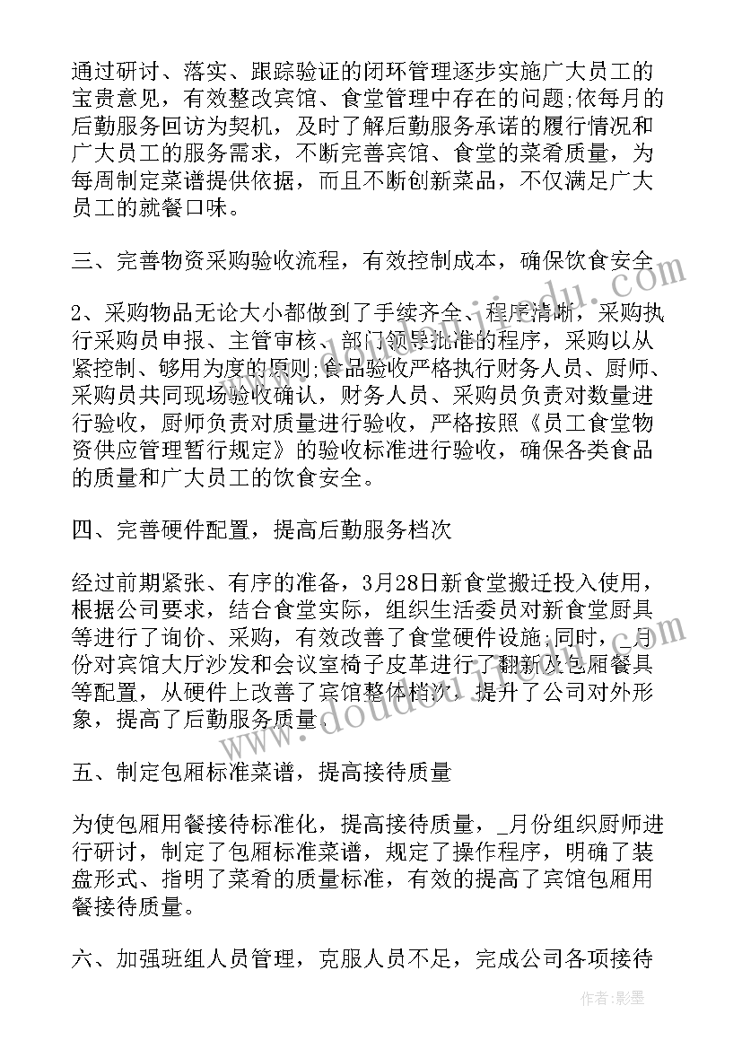 2023年实践感悟心得体会(大全5篇)