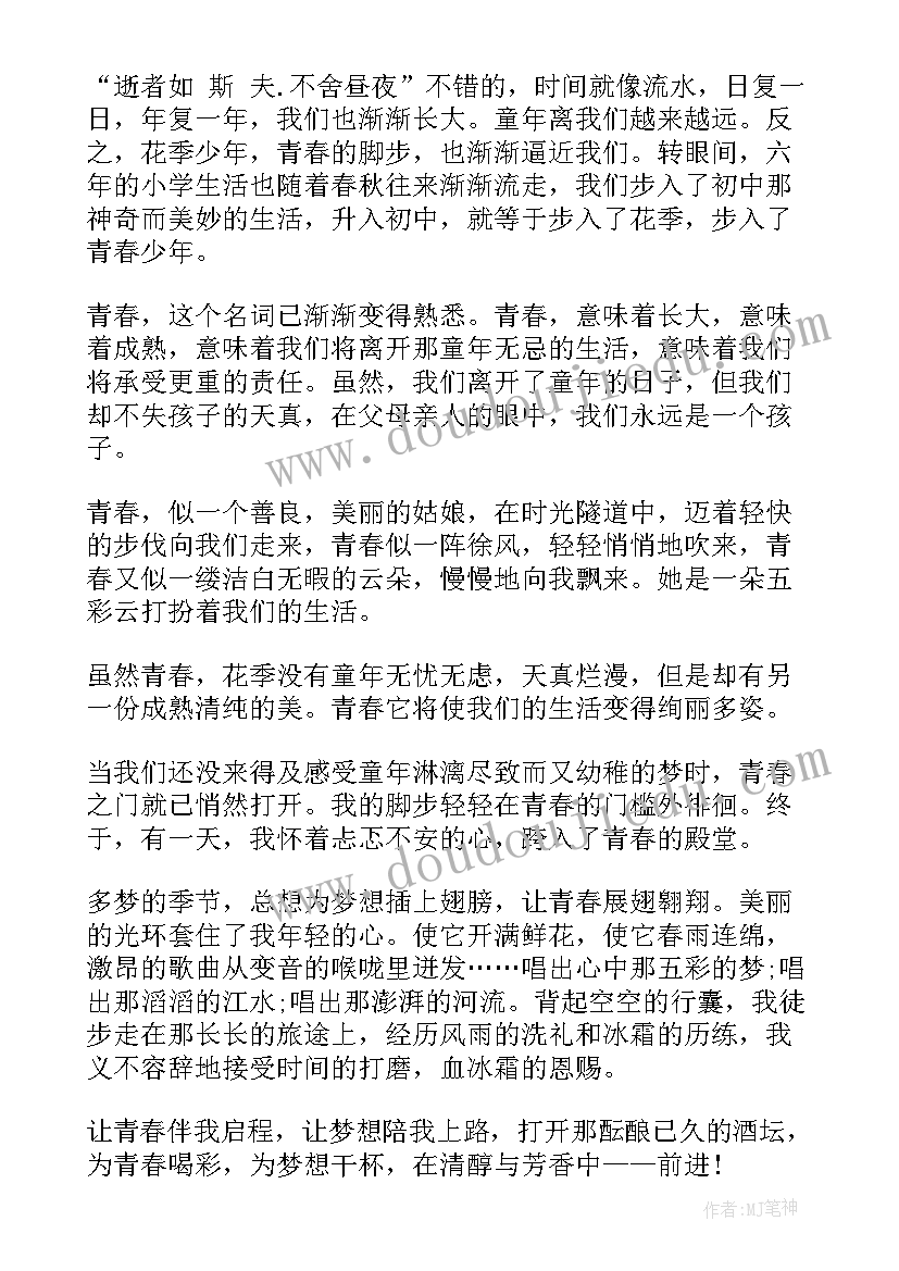 追加投资合作协议合同下载 项目投资合作协议合同优选(实用5篇)