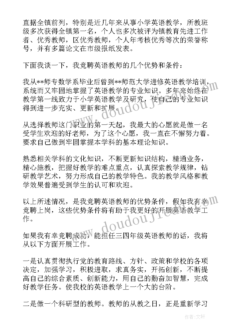 英语小目标手抄报(优质8篇)