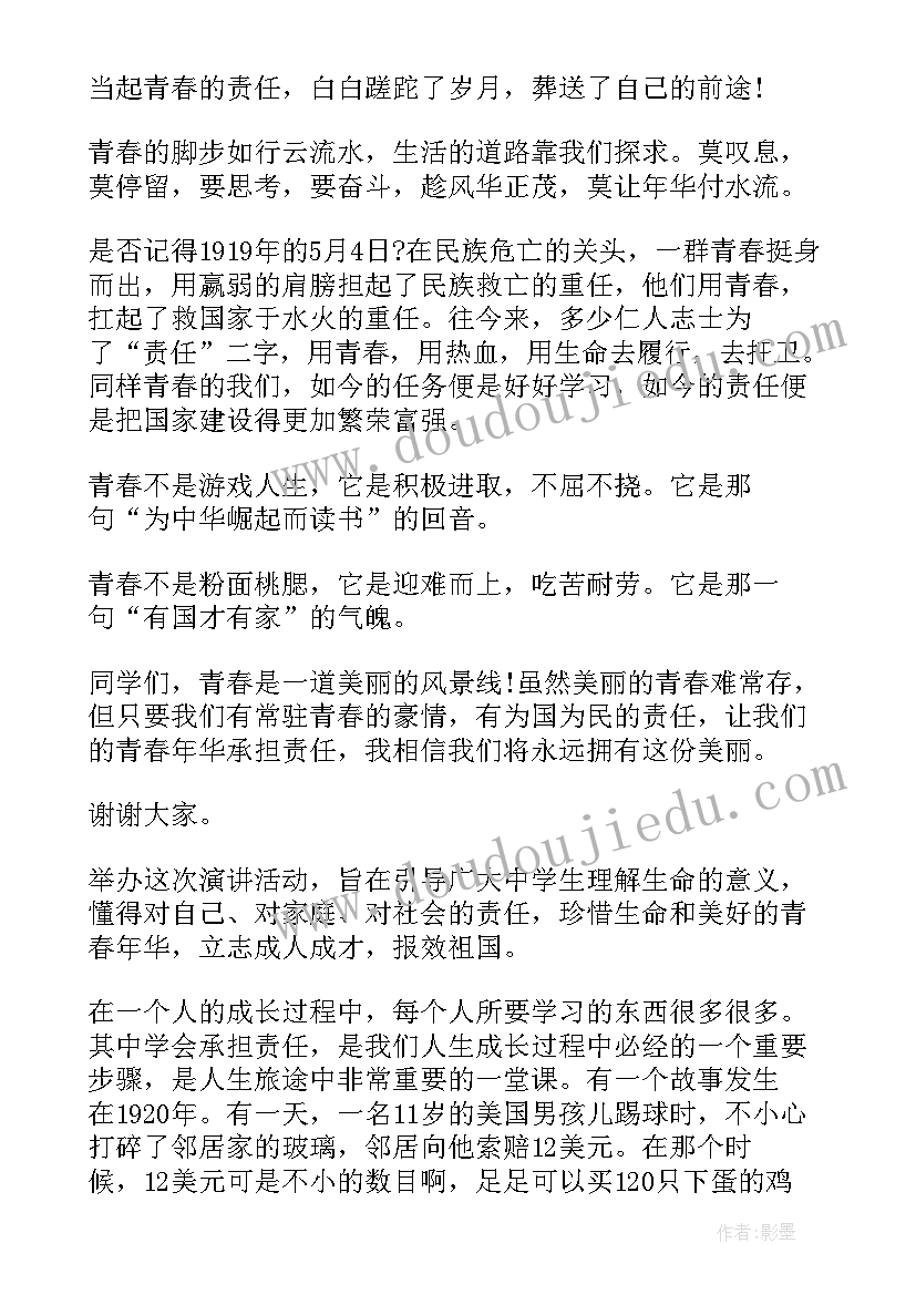 最新生日致辞发言稿精辟(实用5篇)