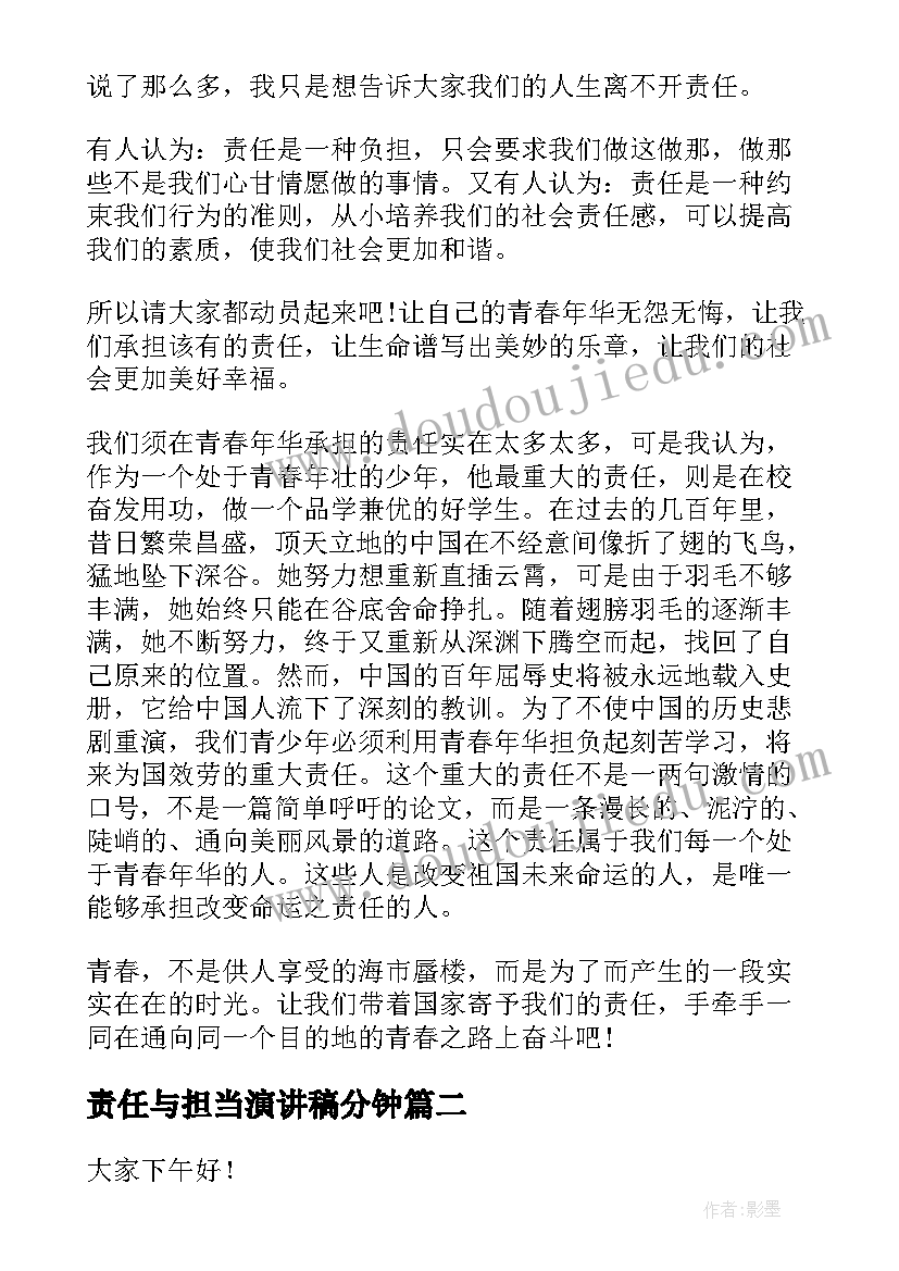 最新生日致辞发言稿精辟(实用5篇)