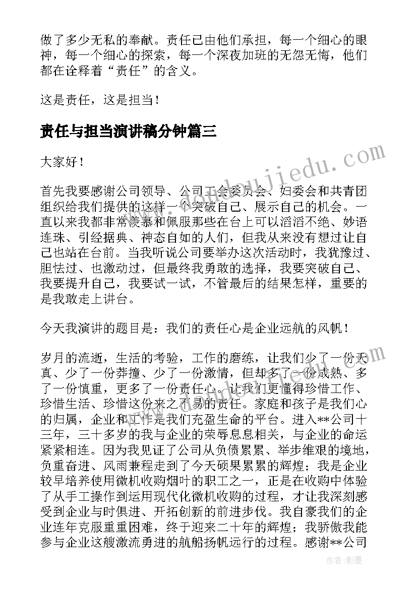 最新生日致辞发言稿精辟(实用5篇)