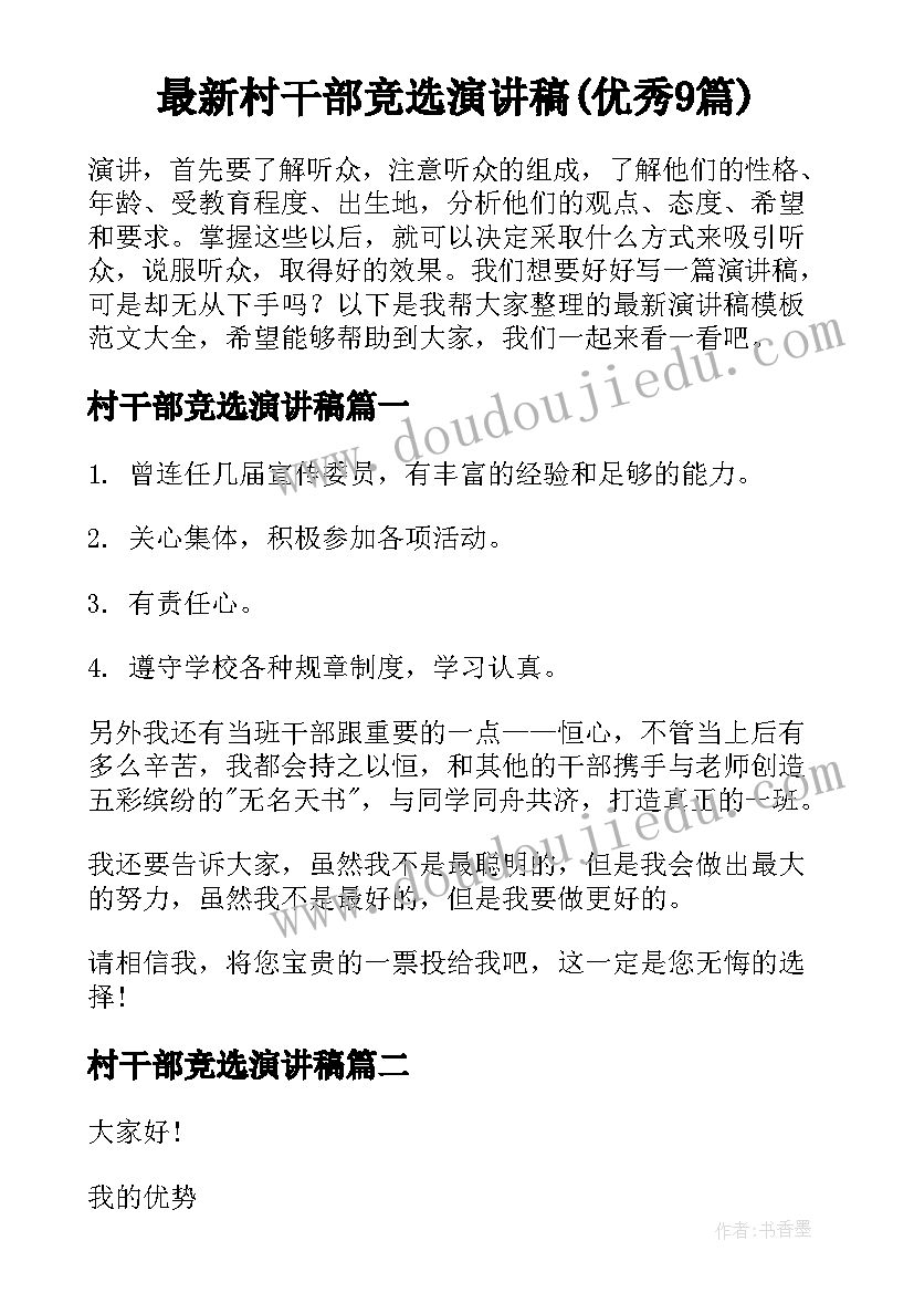 最新六年级表态发言演讲稿 教师六年级毕业发言稿(通用5篇)