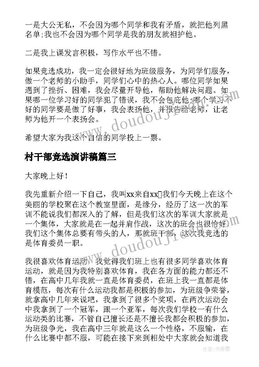 最新六年级表态发言演讲稿 教师六年级毕业发言稿(通用5篇)