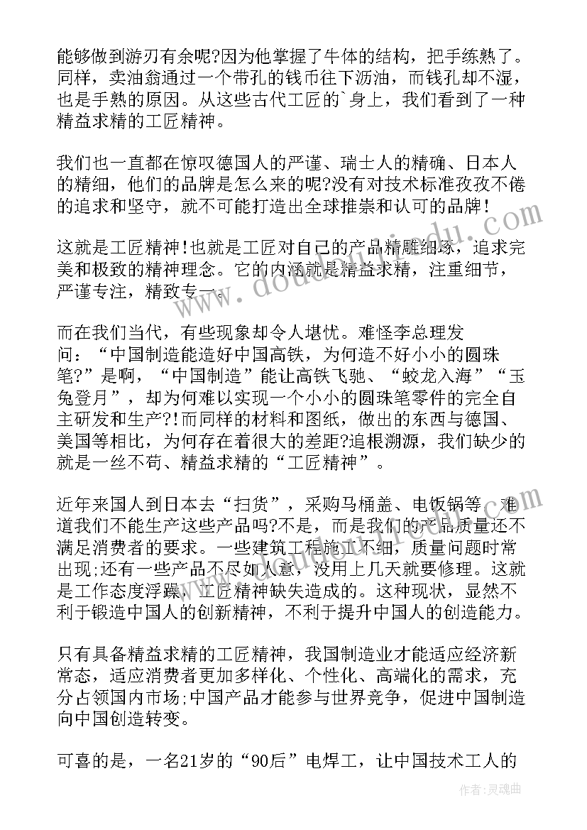 最新搬运工劳务用工合同 搬运工劳务合同版(大全7篇)