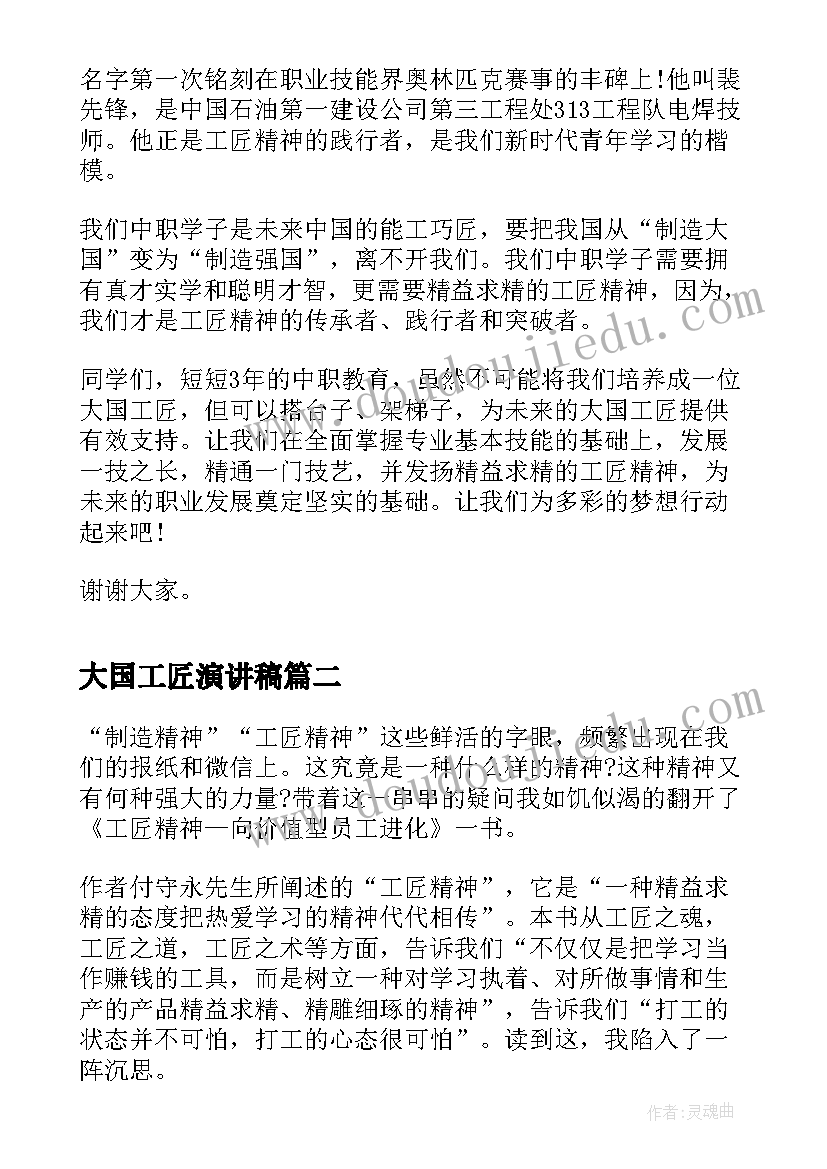 最新搬运工劳务用工合同 搬运工劳务合同版(大全7篇)